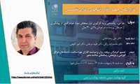 دفاع دانشجو احمد مرادی - گروه بهداشت عمومی دانشکده بهداشت و ایمنی 